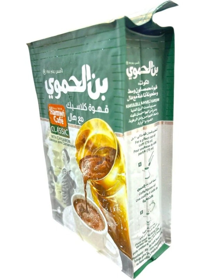 بن الحموي قهوة كلاسيك مع هال الحموي 200 جرام - Image 2